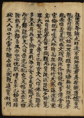 https://ids.lib.harvard.edu/ids/iiif/8977029/full/full/0/default.jpg