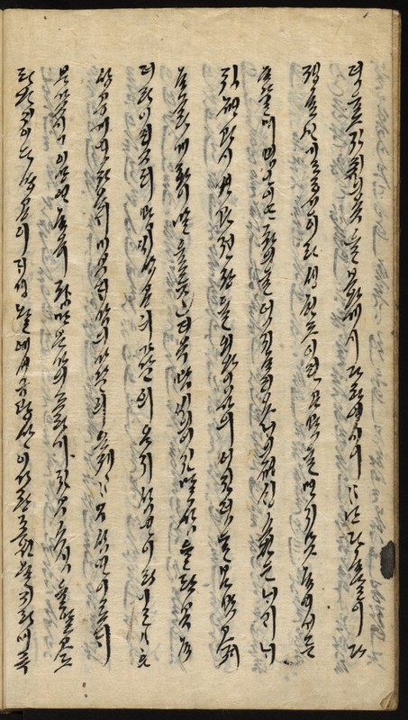 https://ids.lib.harvard.edu/ids/iiif/9029802/full/512,/0/default.jpg