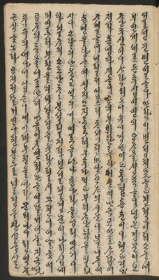 https://ids.lib.harvard.edu/ids/iiif/14155539/full/full/0/default.jpg