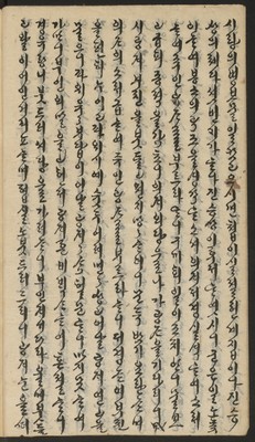 https://ids.lib.harvard.edu/ids/iiif/14155716/full/full/0/default.jpg