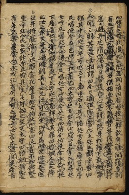 https://ids.lib.harvard.edu/ids/iiif/9402657/full/full/0/default.jpg