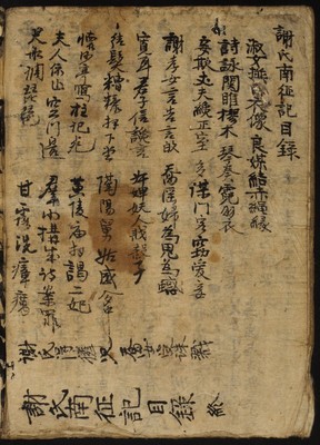 https://ids.lib.harvard.edu/ids/iiif/8977208/full/512,/0/default.jpg