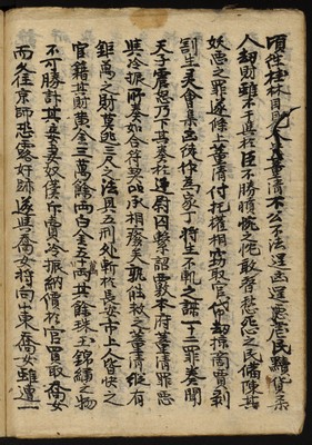 https://ids.lib.harvard.edu/ids/iiif/8977168/full/full/0/default.jpg
