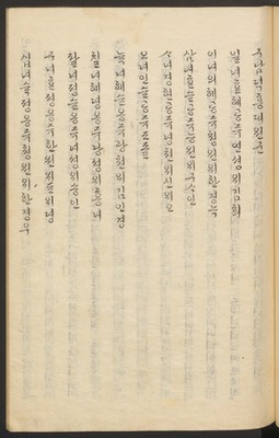 https://ids.lib.harvard.edu/ids/iiif/45492282/full/full/0/default.jpg