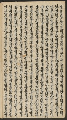 https://ids.lib.harvard.edu/ids/iiif/14155544/full/full/0/default.jpg