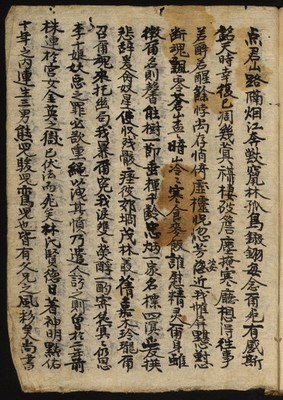 https://ids.lib.harvard.edu/ids/iiif/8977205/full/full/0/default.jpg