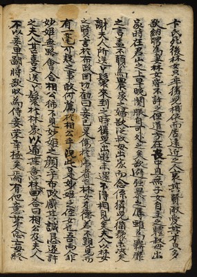 https://ids.lib.harvard.edu/ids/iiif/8977190/full/full/0/default.jpg