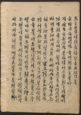 https://ids.lib.harvard.edu/ids/iiif/14098099/full/full/0/default.jpg