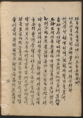 https://ids.lib.harvard.edu/ids/iiif/14098123/full/full/0/default.jpg