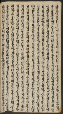 https://ids.lib.harvard.edu/ids/iiif/14155660/full/512,/0/default.jpg