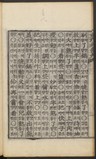 https://ids.lib.harvard.edu/ids/iiif/44067269/full/96,/0/default.jpg