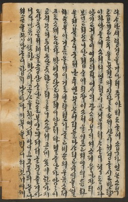 https://ids.lib.harvard.edu/ids/iiif/14155222/full/full/0/default.jpg