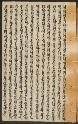 https://ids.lib.harvard.edu/ids/iiif/14155229/full/full/0/default.jpg