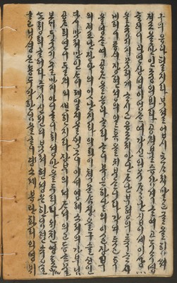 https://ids.lib.harvard.edu/ids/iiif/14155280/full/full/0/default.jpg