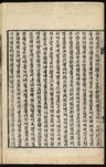 https://ids.lib.harvard.edu/ids/iiif/8976310/full/96,/0/default.jpg