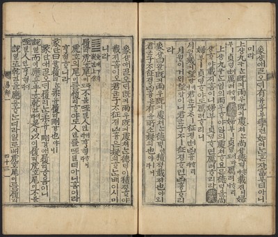 https://ids.lib.harvard.edu/ids/iiif/48493633/full/full/0/default.jpg