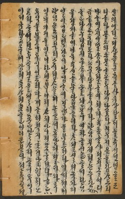 https://ids.lib.harvard.edu/ids/iiif/14155198/full/full/0/default.jpg