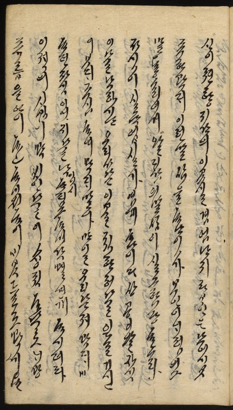 https://ids.lib.harvard.edu/ids/iiif/9029766/full/512,/0/default.jpg