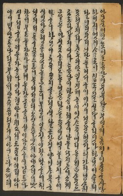 https://ids.lib.harvard.edu/ids/iiif/14155285/full/full/0/default.jpg