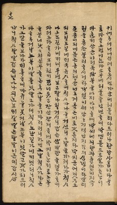 https://ids.lib.harvard.edu/ids/iiif/8976569/full/full/0/default.jpg