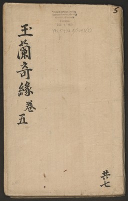 https://ids.lib.harvard.edu/ids/iiif/14155517/full/full/0/default.jpg