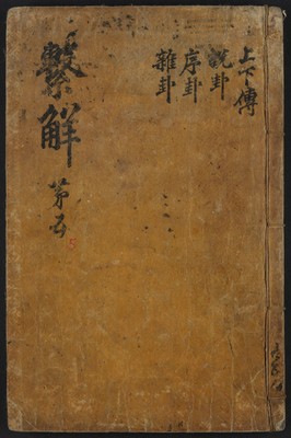 https://ids.lib.harvard.edu/ids/iiif/48493807/full/full/0/default.jpg
