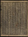 https://ids.lib.harvard.edu/ids/iiif/8876435/full/96,/0/default.jpg