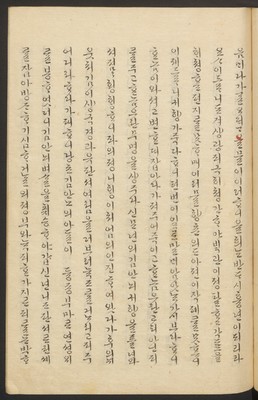 https://ids.lib.harvard.edu/ids/iiif/45492278/full/full/0/default.jpg