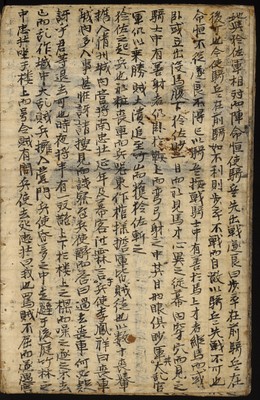 https://ids.lib.harvard.edu/ids/iiif/9402553/full/full/0/default.jpg