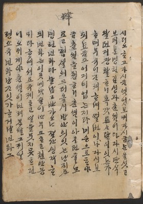 https://ids.lib.harvard.edu/ids/iiif/14098074/full/full/0/default.jpg