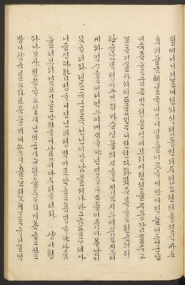 https://ids.lib.harvard.edu/ids/iiif/45492482/full/full/0/default.jpg
