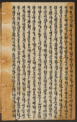 https://ids.lib.harvard.edu/ids/iiif/14155212/full/full/0/default.jpg