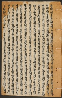 https://ids.lib.harvard.edu/ids/iiif/14155327/full/full/0/default.jpg