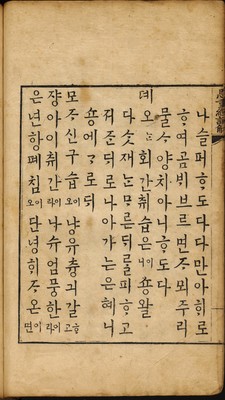 https://ids.lib.harvard.edu/ids/iiif/7571791/full/full/0/default.jpg