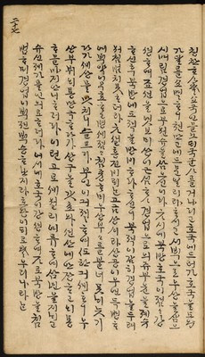 https://ids.lib.harvard.edu/ids/iiif/8976589/full/full/0/default.jpg