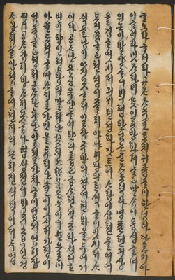 https://ids.lib.harvard.edu/ids/iiif/14155277/full/full/0/default.jpg
