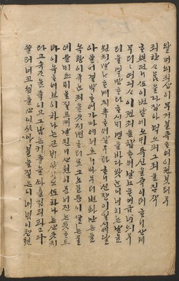 https://ids.lib.harvard.edu/ids/iiif/14097923/full/full/0/default.jpg