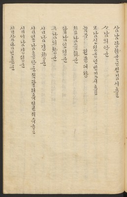 https://ids.lib.harvard.edu/ids/iiif/45492514/full/full/0/default.jpg