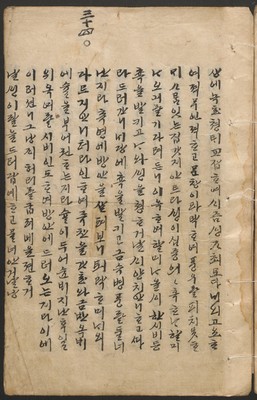 https://ids.lib.harvard.edu/ids/iiif/14097982/full/full/0/default.jpg