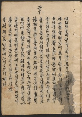 https://ids.lib.harvard.edu/ids/iiif/14098106/full/full/0/default.jpg