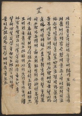 https://ids.lib.harvard.edu/ids/iiif/14098136/full/full/0/default.jpg