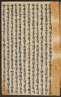 https://ids.lib.harvard.edu/ids/iiif/14155197/full/full/0/default.jpg