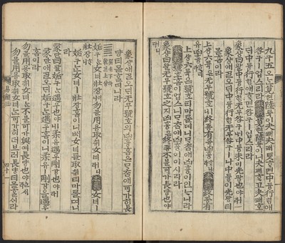 https://ids.lib.harvard.edu/ids/iiif/48493739/full/full/0/default.jpg