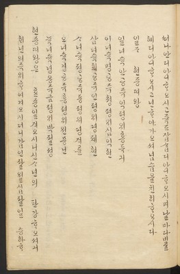 https://ids.lib.harvard.edu/ids/iiif/45492642/full/full/0/default.jpg