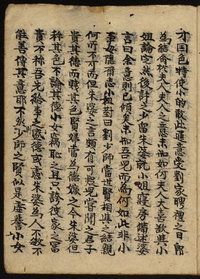 https://ids.lib.harvard.edu/ids/iiif/8977031/full/full/0/default.jpg