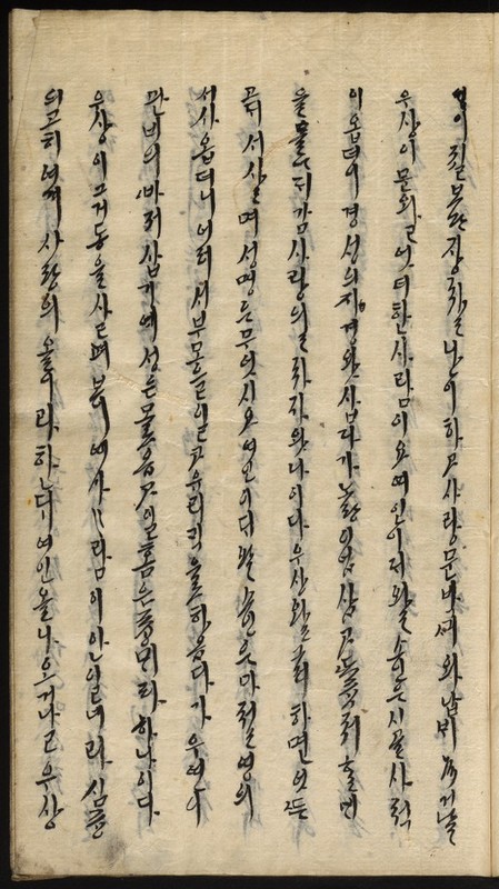 https://ids.lib.harvard.edu/ids/iiif/9029842/full/512,/0/default.jpg