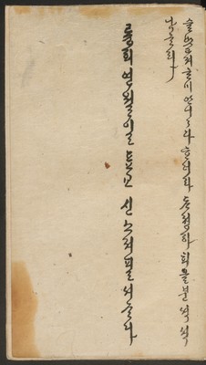 https://ids.lib.harvard.edu/ids/iiif/14155689/full/full/0/default.jpg