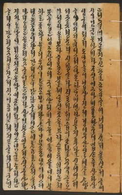 https://ids.lib.harvard.edu/ids/iiif/14155265/full/full/0/default.jpg