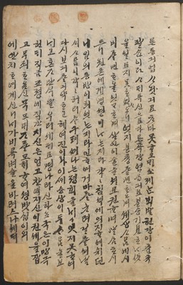https://ids.lib.harvard.edu/ids/iiif/14097866/full/full/0/default.jpg