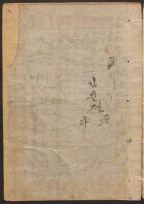 https://ids.lib.harvard.edu/ids/iiif/14098160/full/full/0/default.jpg